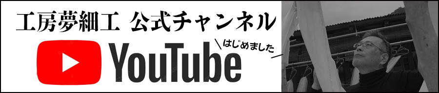 youtube公式チャンネル